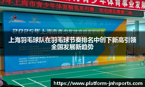 金年会平台